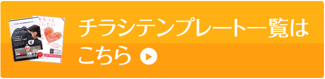 チラシテンプレートセンター 530以上のパワポ イラレ Ai のデザインテンプレートで簡単作成