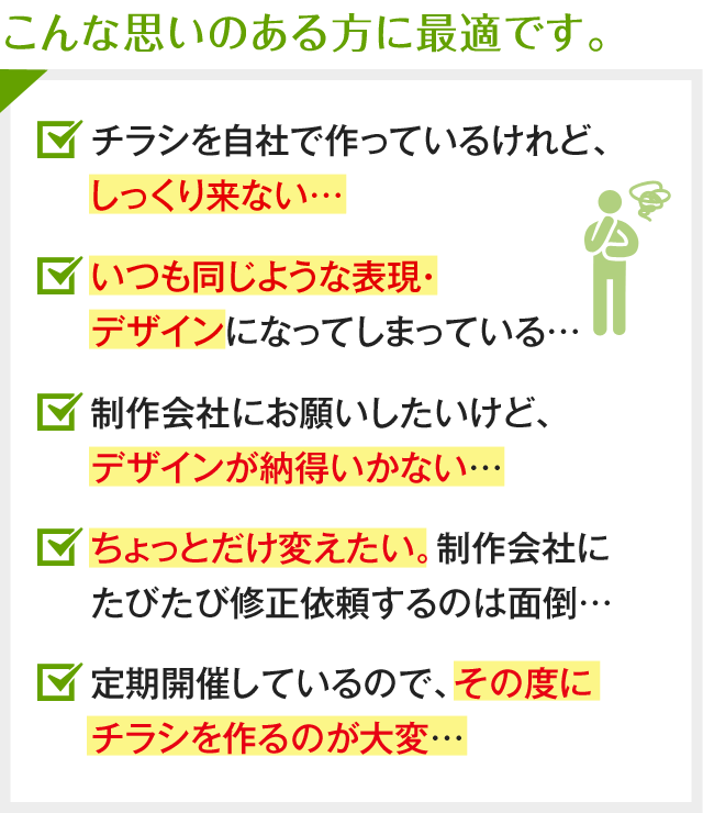 チラシテンプレートセンター 530以上のパワポ イラレ Ai のデザインテンプレートで簡単作成