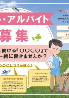 チラシテンプレートセンター 530以上のパワポ イラレ Ai のデザインテンプレートで簡単作成